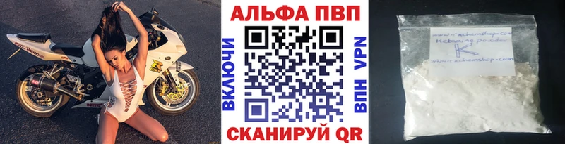 Наркотические вещества Разумное КОКАИН  Alpha PVP  АМФ  Каннабис 