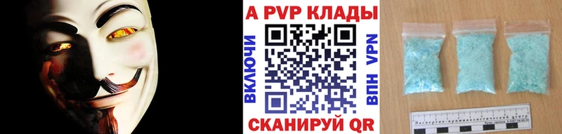A PVP кристаллы  Разумное 