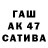 ТГК вейп AgafonPlay