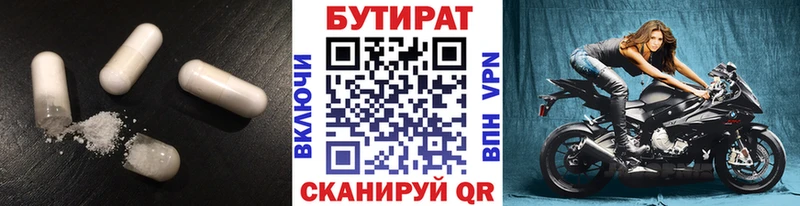 маркетплейс как зайти Разумное Бутират оксана