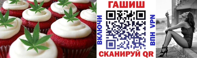 Canna-Cookies конопля  Разумное 