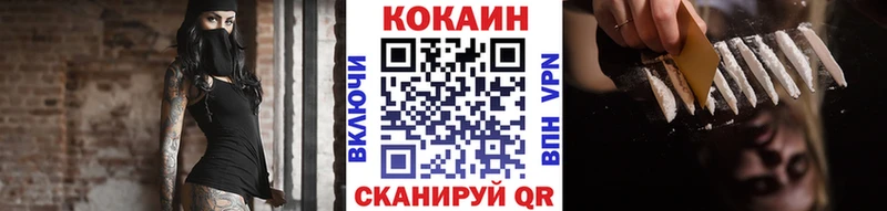 Кокаин Columbia  blacksprut как войти  Разумное 