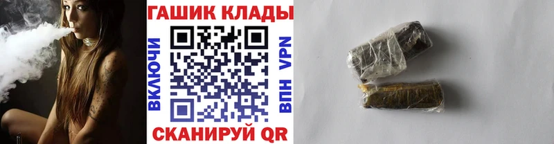 блэк спрут ССЫЛКА  наркота  Разумное  ГАШИШ Premium 