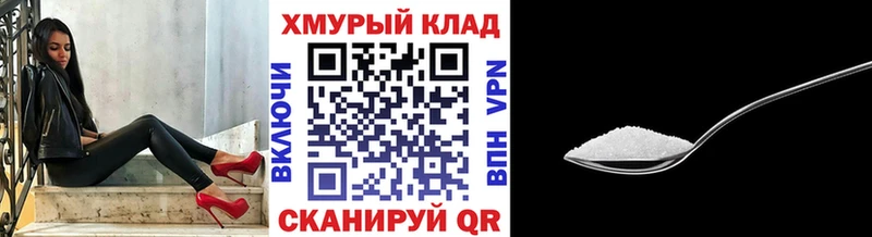 блэк спрут tor  Разумное  Героин VHQ 