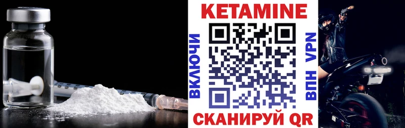 КЕТАМИН ketamine  ссылка на мегу вход  Разумное  как найти  