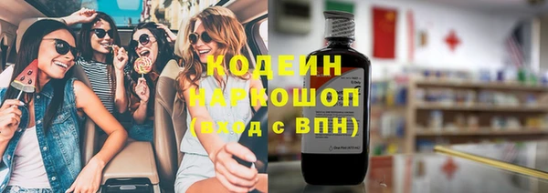 марки nbome Арсеньев