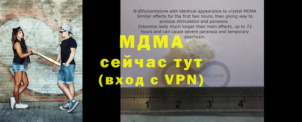 марки nbome Арсеньев