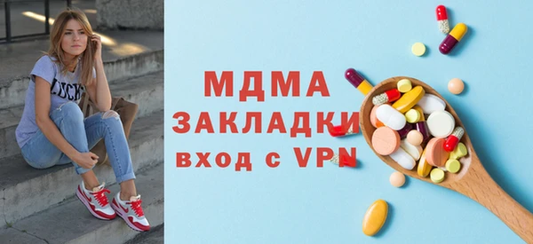 синтетический гашиш Алзамай