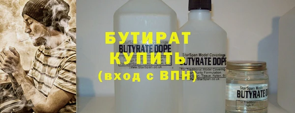 марки nbome Арсеньев
