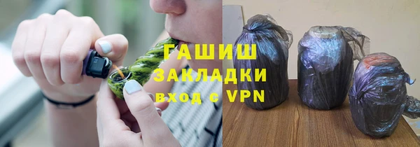 дистиллят марихуана Приозерск