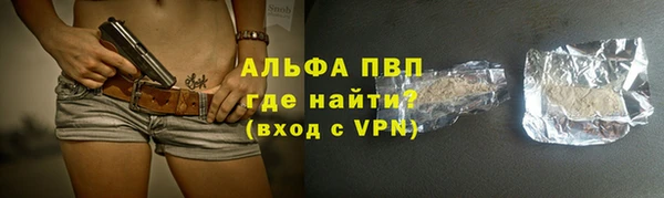 скорость Протвино