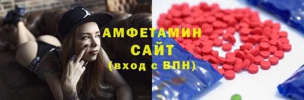 синтетический гашиш Алзамай