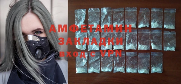 марки nbome Арсеньев