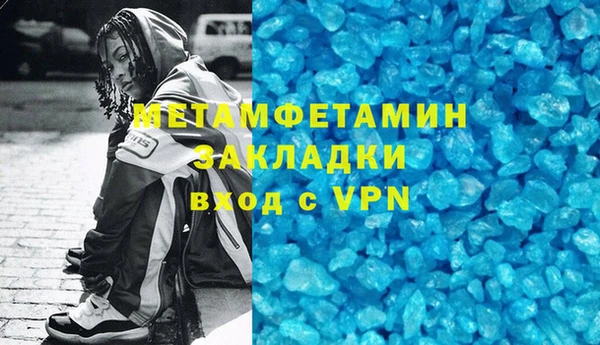 марки nbome Арсеньев