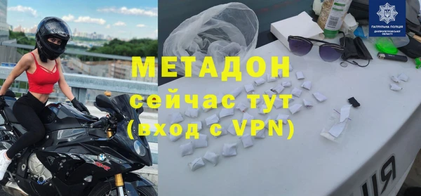 apvp Пролетарск