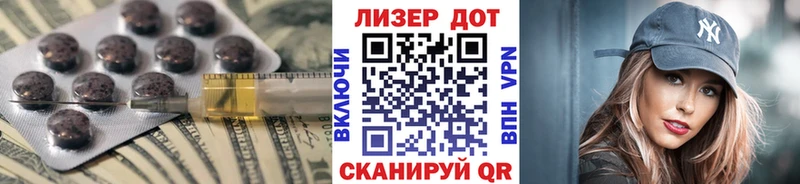 ЛСД экстази ecstasy  даркнет сайт  Разумное 