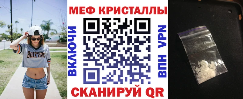 Меф мяу мяу  магазин продажи   Разумное 