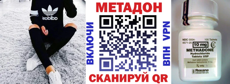 Метадон мёд blacksprut сайт Разумное