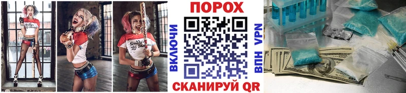 МЕТАМФЕТАМИН пудра  Разумное 